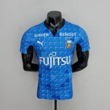 Versione del giocatore maglia Kawasaki Frontale casa 2023