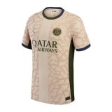 Quarto maglia PSG 2024