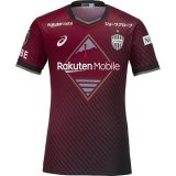 Thai prima maglia Vissel Kobe 2024